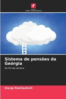 Sistema de pensões da Geórgia (Portuguese Edition) 6207975049 Book Cover