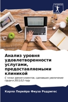 ?????? ?????? ????????????????? ???????& 6206559092 Book Cover