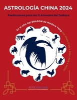 Astrologia China 2024: Predicciones 12 signos animales del zodiaco (Spanish Edition) B0CSVZSTQ2 Book Cover