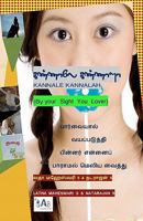 Kannale Kannalah: By Your Sight You Lover 1877576042 Book Cover