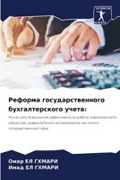 ??????? ???????????????? ?????????????? ?????:: ????? ??? ????????? ????????????? ?????? ????????????? ????????, ????????????? ???????????? ??????? ? ??????????????? ???? (Russian Edition) 6207673654 Book Cover