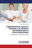 Sovremennaya pressa Turtsii v usloviyakh islamizatsii i sekulyarizatsii: Modifikatsiya turetskoy pressy 3846588199 Book Cover