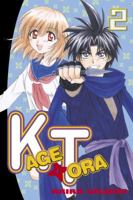 Kagetora 2 0345491424 Book Cover