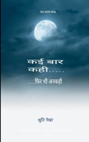 ?? ??? ???..... 9372133450 Book Cover