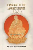 Language of the Japanese Heart: Kukai 1452891192 Book Cover