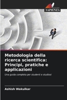 Metodologia della ricerca scientifica: Principi, pratiche e applicazioni (Italian Edition) 6209560148 Book Cover