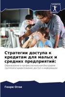 ????????? ??????? ? ... ? ? (Russian Edition) 6207664760 Book Cover