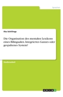 Die Organisation des mentalen Lexikons eines Bilingualen. Integriertes Ganzes oder gespaltenes System? (German Edition) 3668928673 Book Cover