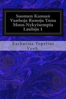 Suomen Kansan Vanhoja Runoja Ynna Muos Nykyisempia Lauluja 1 1976218454 Book Cover