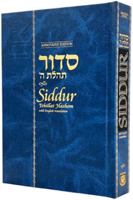 Siddur Annotated English Large/Chazan Edition 7½ x 11 0826600786 Book Cover