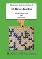 38 Basic Joseki (Elementary Go Series, Vol. 2) (Beginner and Elementary Go Books) 4871870111 Book Cover