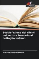 Soddisfazione dei clienti nel settore bancario al dettaglio indiano 6209373496 Book Cover