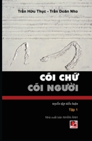 Cõi Chữ Cõi Người (Tập 1) 199043455X Book Cover
