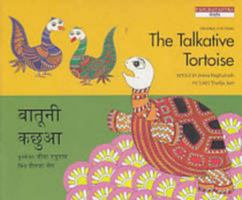 Talkative Tortoise   English/Hindi 818146866X Book Cover