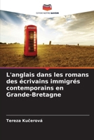 L'anglais dans les romans des écrivains immigrés contemporains en Grande-Bretagne 6207248198 Book Cover