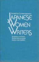 Stories by Contemporary Japanese Women Writers 0873322231 Book Cover
