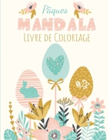 Pâques Mandala: Livre de Coloriage | Mandala Facile | Pour les Enfants, Adolescents, Adultes et Seniors | 62 Coloriages B08Y4R8XQF Book Cover
