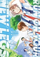 新しい足で駆け抜けろ。4 1975339037 Book Cover