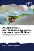 ???????????? ?????????? ? ???????? ????? 6207547101 Book Cover