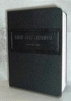 Minister's Manual 1933965134 Book Cover