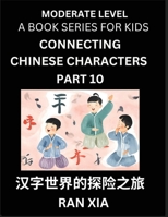 Chinese Characters for Kids (Part 10)- Moderate Level Test Series for Children to Recognize Chinese Characters by Column Matching, Suitable for HSK ... Character Brain Games (Chinese Edition) B0DSHG66CH Book Cover