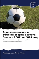 ?????? ???????? ? ??????? ?????? ? ????? ?
 6206485889 Book Cover