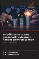 Wspólczesny rozwój gospodarki cyfrowej i handlu elektronicznego (Polish Edition) 6630237986 Book Cover