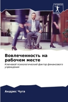 ????????????? ?? ... (Russian Edition) 6207068068 Book Cover