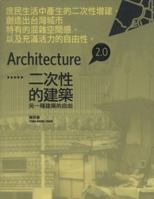 Architecture 2.0 - Ying-fong Chen (English and Taiwanese Chinese Edition) 9866204502 Book Cover