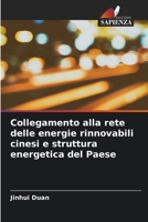 Collegamento alla rete delle energie rinnovabili cinesi e struttura energetica del Paese 6136283093 Book Cover