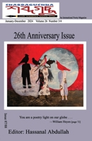 Shabdaguchha: 26 Anniversary Issue 1733028560 Book Cover