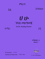 Ha Hu Reading Practice Book 2 B0BRLYM4S8 Book Cover