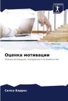 ?????? ????????? (Russian Edition) 6207786696 Book Cover