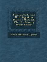 Sobranie Sochinenii M. N. Zagoskina: Moskva I Moskvichi (Ch. 2.) 1287505163 Book Cover