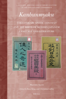 Kanbunmyaku The Literary Sinitic Context and the Birth of Modern Japanese Language and Literature (Language, Writing and Literary Culture in the Sinographic Co) (English and Japanese Edition) 9004433465 Book Cover