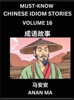 Chinese Idiom Stories (Part 16)- Learn Chinese History and Culture by Reading Must-know Traditional Chinese Stories, Easy Lessons, Vocabulary, Pinyin, ... Characters, HSK All Levels (Chinese Edition) B0DZ5RVJ3N Book Cover