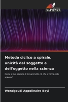 Metodo ciclico a spirale, unicità del soggetto e dell'oggetto nella scienza (Italian Edition) 6630069900 Book Cover