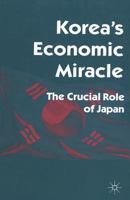 Korea's Economic Miracle: The Crucial Role of Japan 1349258350 Book Cover