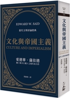 Culture and Imperialism 9863602094 Book Cover