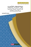 ???? ?????? ?????? ?? ... ???Ÿ (Arabic Edition) 9948767136 Book Cover