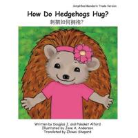 How Do Hedgehogs Hug? Simplified Mandarin Pinyin Trade Version: - Many Ways to Show Love 1499580959 Book Cover