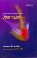 Dharmatattva 0195656113 Book Cover