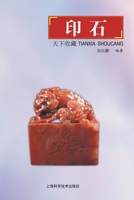 ????——?? 7547835368 Book Cover