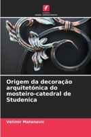 Origem da decoração arquitetónica do mosteiro-catedral de Studenica (Portuguese Edition) 6207726065 Book Cover