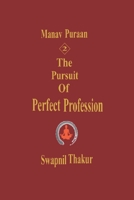 The Pursuit of Perfect Profession B096X83PRC Book Cover