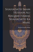 Shahadath Imam Hussain Ali Maqami Hamal Shahadath Ka Maal 124567983X Book Cover