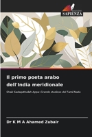 Il primo poeta arabo dell'India meridionale (Italian Edition) 6207714504 Book Cover