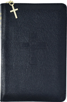 New St. Joseph Weekday Missal (Vol. Ii/Pentecost To Advent; Bonded Leather With Zipper) 0899429343 Book Cover