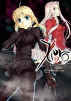 Fate/Zero Volume 2 1616559543 Book Cover