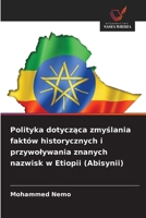 Polityka dotyczaca zmyslania faktów historycznych i przywolywania znanych nazwisk w Etiopii (Abisynii) (Polish Edition) 6209857736 Book Cover
